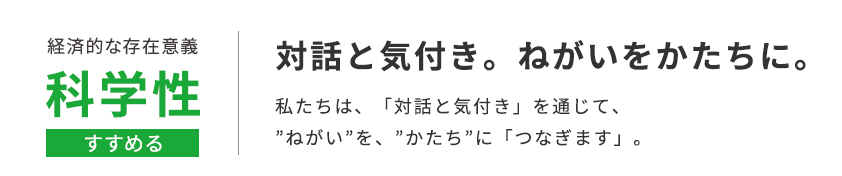 廃車、事故車も高価買取！どんな車でもお売りください。