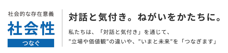 廃車、事故車も高価買取！どんな車でもお売りください。