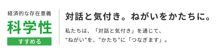廃車、事故車も高価買取！どんな車でもお売りください。
